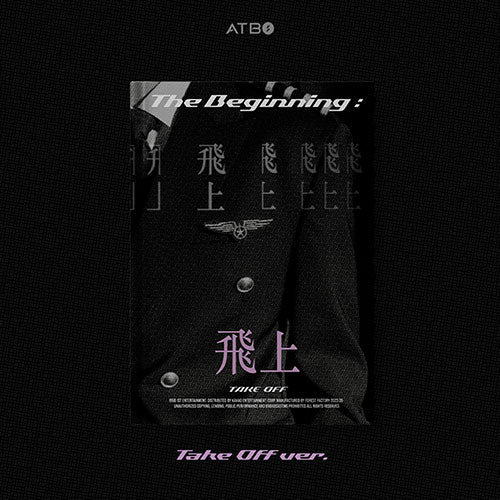 ATBOアルバムセット ATBO - The Beginning : 飛上 [3rd Mini Album] - K PLACE