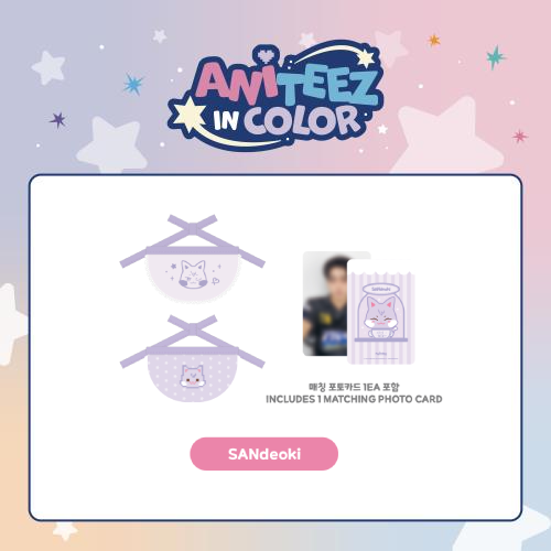 ATEEZ ANITEEZ Mini Bib ANITEEZ IN COLOR Official MD SANdeoki Ver - main image