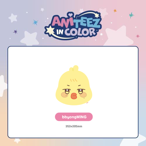 ATEEZ ANITEEZ Plush Cushion ANITEEZ IN COLOR Official MD bbyongMING Ver - main image