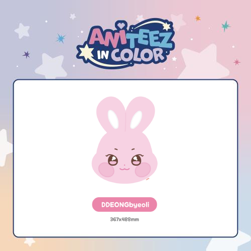 ATEEZ ANITEEZ Plush Cushion ANITEEZ IN COLOR Official MD DDEONGbyeoli Ver - main image