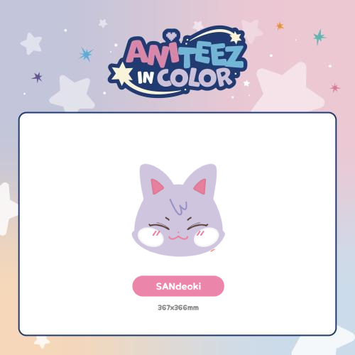 ATEEZ ANITEEZ Plush Cushion ANITEEZ IN COLOR Official MD SANdeoki Ver - main image