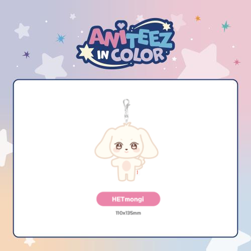 ATEEZ ANITEEZ Plush Keyring ANITEEZ IN COLOR Official MD HETmongi Ver - main image