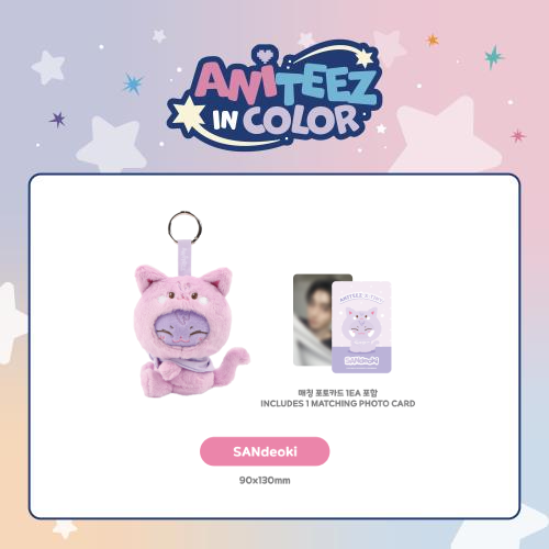 ATEEZ ANITEEZ X Tiny Plush Keyring ANITEEZ IN COLOR Official MD SANdeoki Ver - main image
