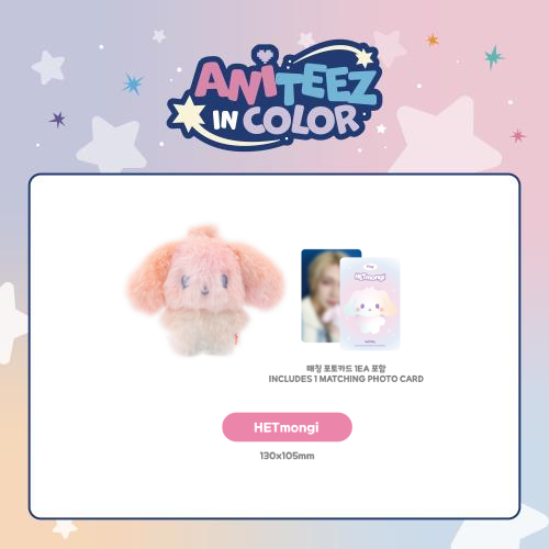 ATEEZ Color Mix Tiny ANITEEZ Doll ANITEEZ IN COLOR Official MD HETmongi Ver - main image