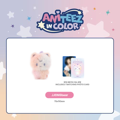 ATEEZ Color Mix Tiny ANITEEZ Doll ANITEEZ IN COLOR Official MD JJONGbear Ver - main image