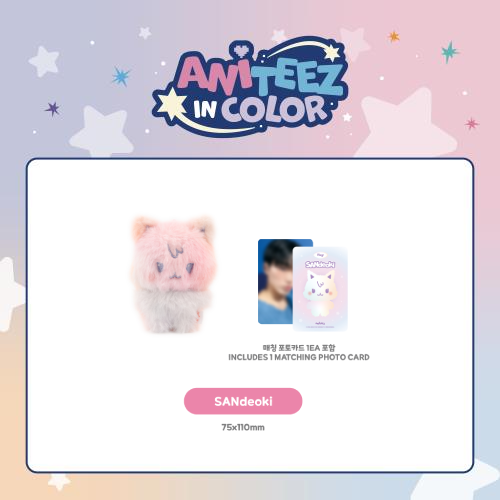 ATEEZ Color Mix Tiny ANITEEZ Doll ANITEEZ IN COLOR Official MD SANdeoki Ver - main image
