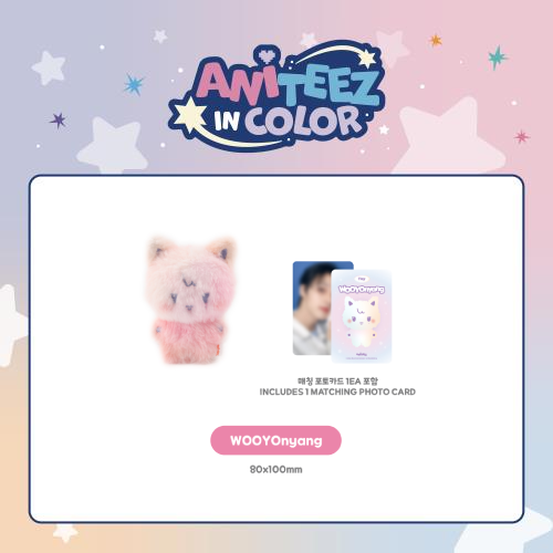 ATEEZ Color Mix Tiny ANITEEZ Doll ANITEEZ IN COLOR Official MD WOOYOnyang Ver - main image