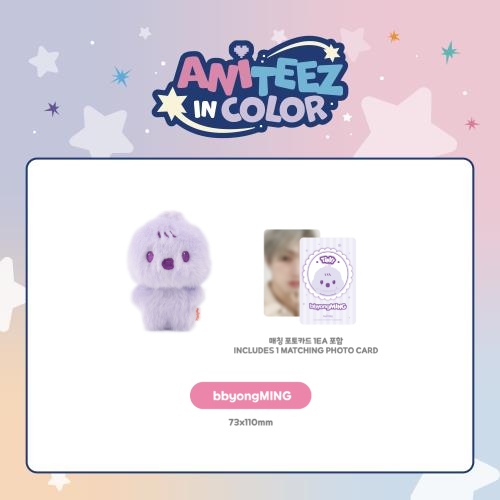 ATEEZ Color Tiny ANITEEZ Doll ANITEEZ IN COLOR Official MD bbyongMING Ver - main image