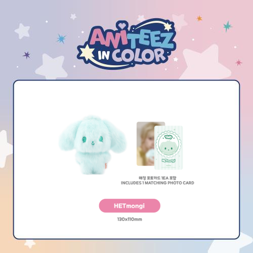 ATEEZ Color Tiny ANITEEZ Doll ANITEEZ IN COLOR Official MD HETmongi Ver - main image