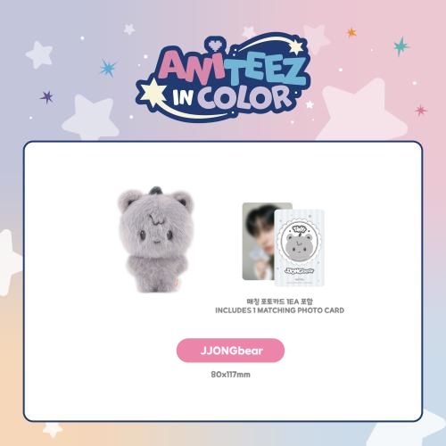 ATEEZ Color Tiny ANITEEZ Doll ANITEEZ IN COLOR Official MD JJONGbear - main image