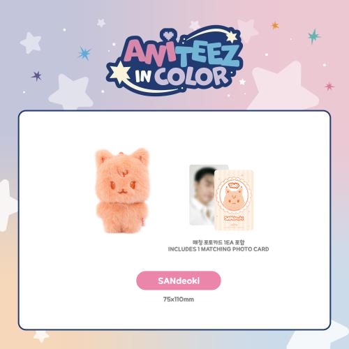 ATEEZ Color Tiny ANITEEZ Doll ANITEEZ IN COLOR Official MD SANdeoki Ver - main image