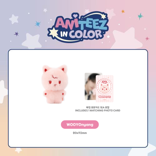 ATEEZ Color Tiny ANITEEZ Doll ANITEEZ IN COLOR Official MD WOOYOnyang Ver - main image