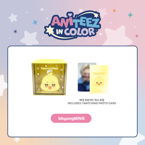 ATEEZ Colorful Storage Box ANITEEZ IN COLOR Official MD bbyongMING Ver - main image