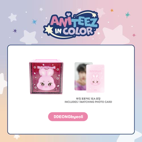 ATEEZ Colorful Storage Box ANITEEZ IN COLOR Official MD DDEONGbyeoli Ver - main image