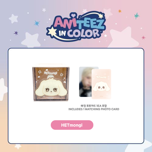 ATEEZ Colorful Storage Box ANITEEZ IN COLOR Official MD HETmongi Ver - main image