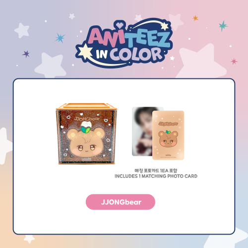 ATEEZ Colorful Storage Box ANITEEZ IN COLOR Official MD JJONGBear Ver - main image