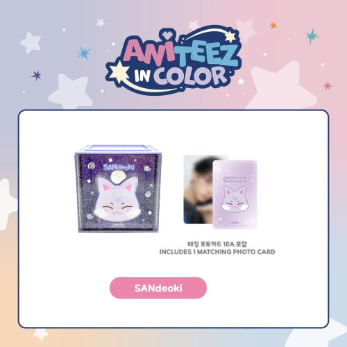 ATEEZ Colorful Storage Box ANITEEZ IN COLOR Official MD SANdeoki Ver - main image