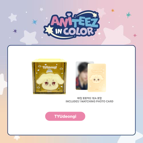 ATEEZ Colorful Storage Box ANITEEZ IN COLOR Official MD TYUdeongi Ver - main image