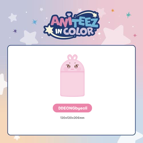 ATEEZ Mini Desk Trash Bin ANITEEZ IN COLOR Official MD DDEONGbyeoli Ver - main image