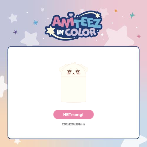 ATEEZ Mini Desk Trash Bin ANITEEZ IN COLOR Official MD HETmongi Ver - main image