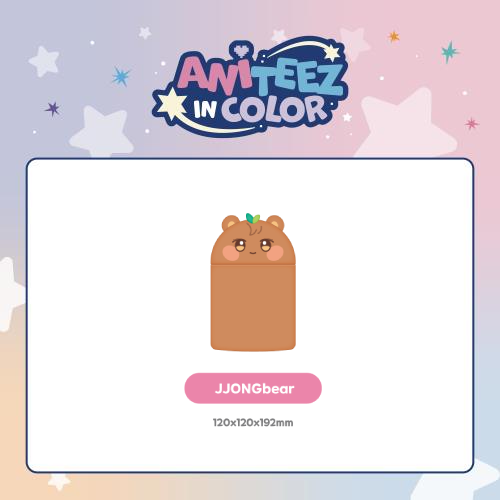 ATEEZ Mini Desk Trash Bin ANITEEZ IN COLOR Official MD JJONGbear Ver - main image