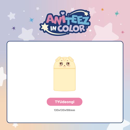 ATEEZ Mini Desk Trash Bin ANITEEZ IN COLOR Official MD TYUdeongi Ver - main image