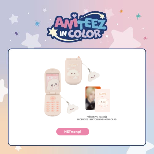 ATEEZ Miniature Phone Set ANITEEZ IN COLOR Official MD HETmongi Ver - main image