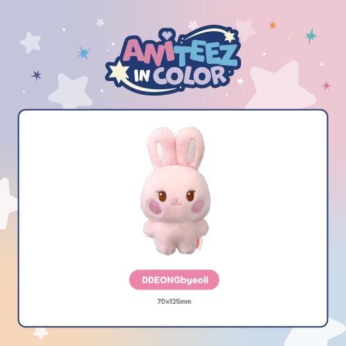 ATEEZ Tiny ANITEEZ Plush Doll ANITEEZ IN COLOR Official MD DDEONGbyeoli Ver - main image
