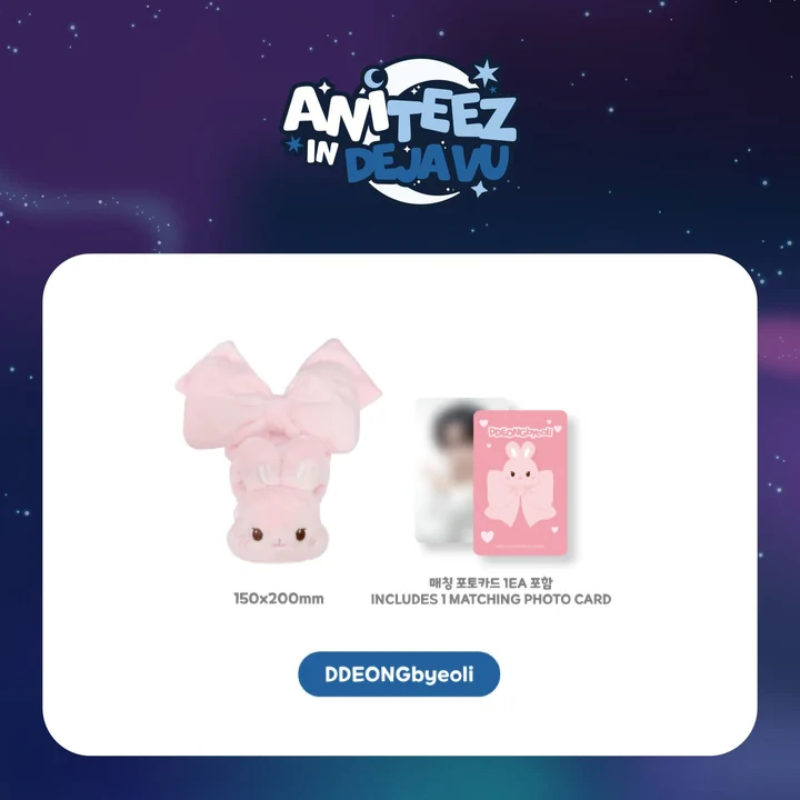 ATEEZ Tiny Light Stick Scrunchie ANITEEZ IN DEJAVU POP UP Official MD DDEONGbyeoli Ver - main image