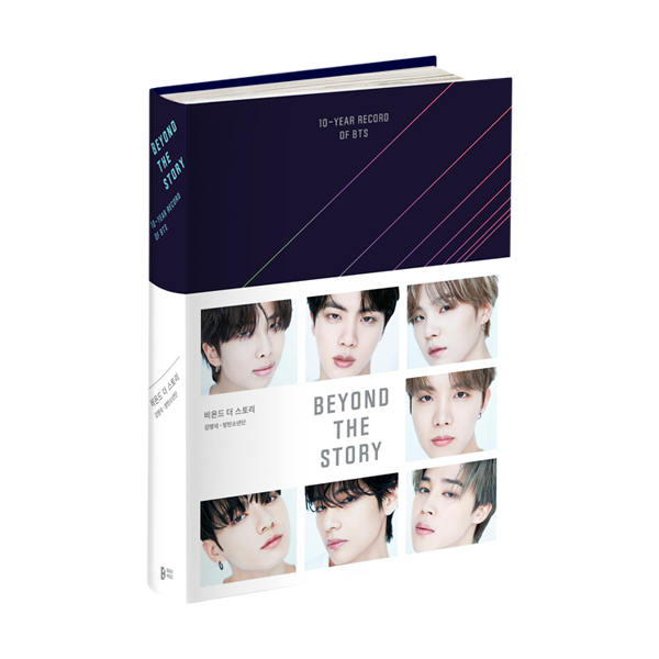 BTS - Beyond the Story: 10-Year Record of BTS [Book - Korean Ver.]