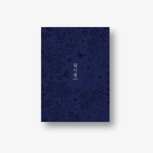 BTS - Photo Book [2022 DALMAJUNG] | FINAL SALE - K PLACE