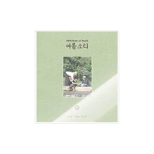 DAY6 (Even of Day) 夏音 PHOTOBOOK DAY6 (Even of Day) - Summer Melody Photobook - K PLACE