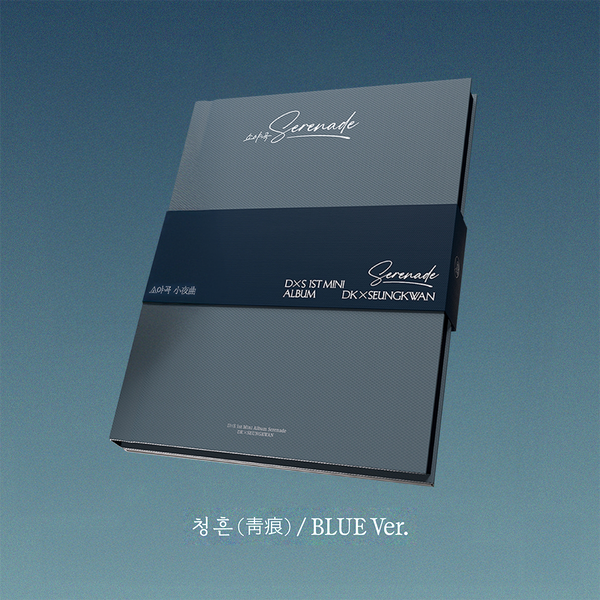 dk-x-seungkwan-serenade-1st-