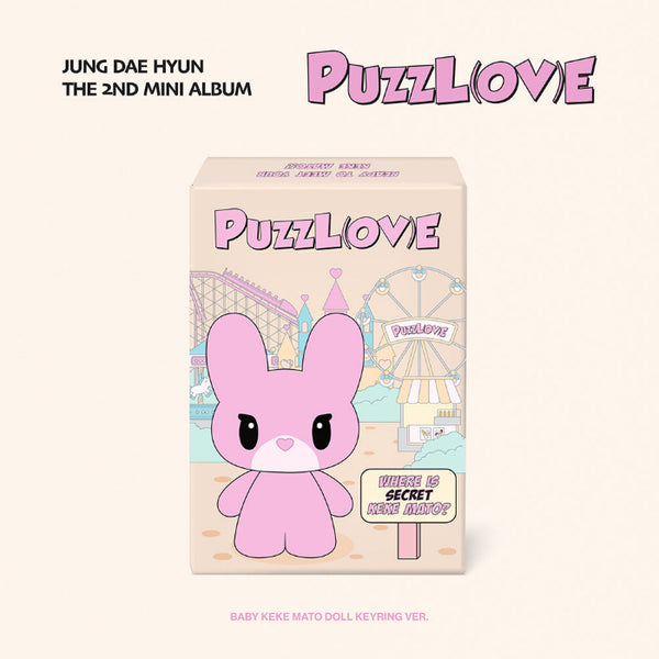 JUNG DAE HYUN - PUZZL(OV)E [2nd Mini Album] - K PLACE