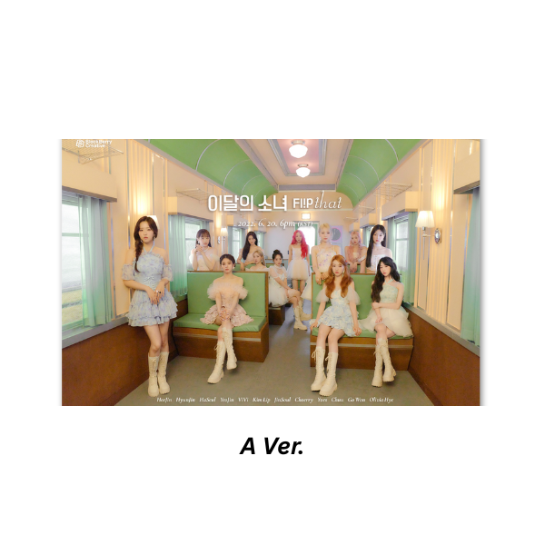 LOONA flip that サイン アルバム 今月の少女 LOONA flip that LOONA flip that サイン アルバム 今月の少女 LOONA flip that