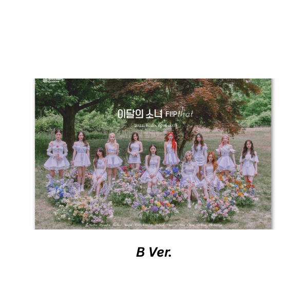 LOONA - Flip That [Summer Special Mini Album] - K PLACE