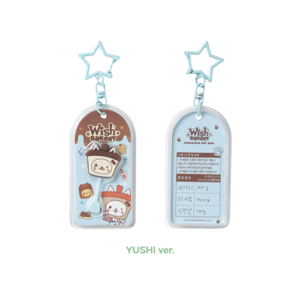 NCT WISH Chocolate Keyring WISH BAKERY Pop Up Official MD YUSHI Ver - main image