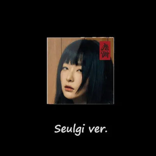 Red Velvet スルギ Chill Kill 中華 特典 トレカ 3.0 Red Velvet