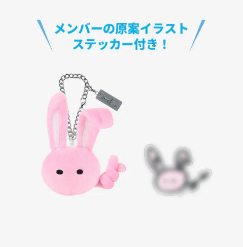 Stray Kids - Bag Charm ['JYP JAPAN POP-UP Store 2025 Stray Kids - Bag Charm ['JYP JAPAN POP-UP Store 2025
