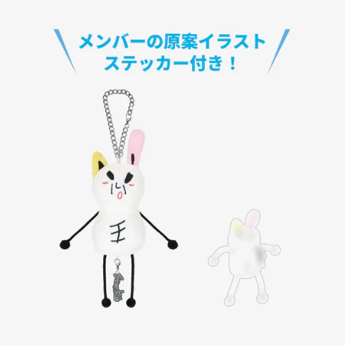 Stray Kids - Bag Charm ['JYP JAPAN POP-UP Store 2025