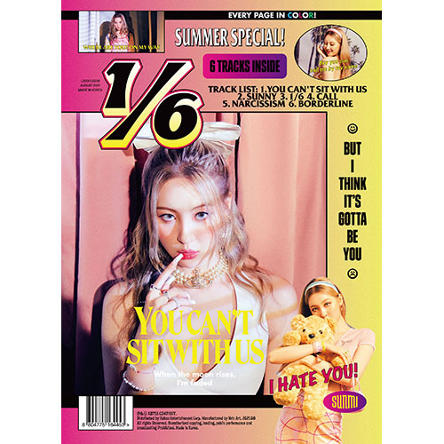 SUNMI - 1/6 [3rd Mini Album] - K PLACE