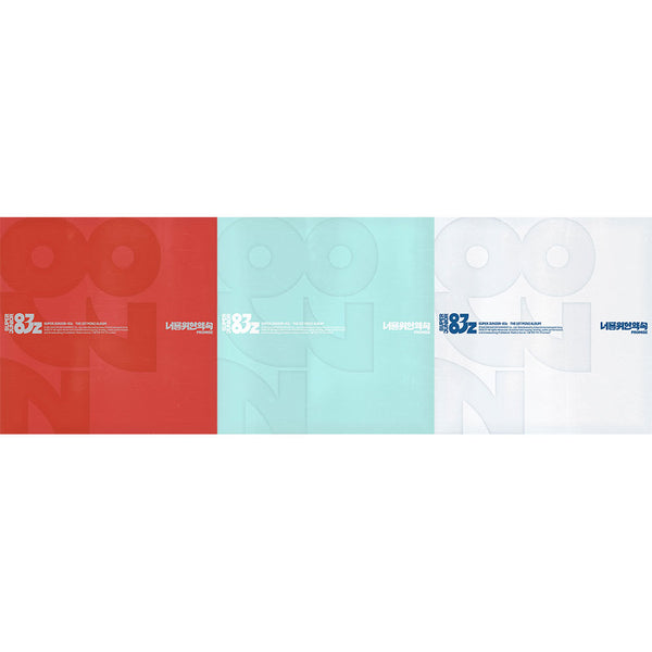 SUPER JUNIOR-83z - Promise [1st Mini Album - 3 Set Package] - K PLACE