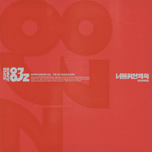 SUPER JUNIOR-83z - Promise [1st Mini Album - Photobook Ver.] - K PLACE