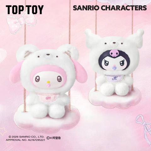TOPTOY x SANRIO Little Bear Planet Series Plush Pendant Blind Box - Main Image 4