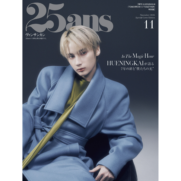 txt ヒュニンカイ CAT&DOG サイン入り チェキ TXT - Albums & Merchandise - K PLACE