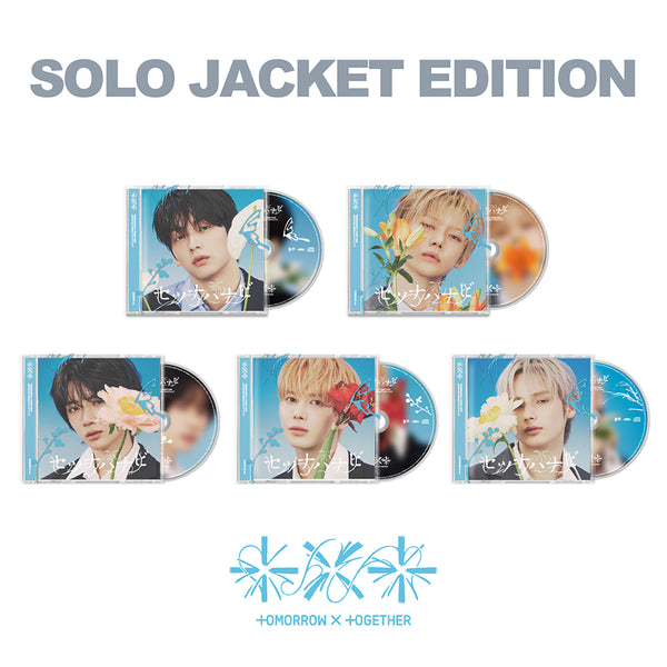 TXT - Albums & Merchandise - K PLACE