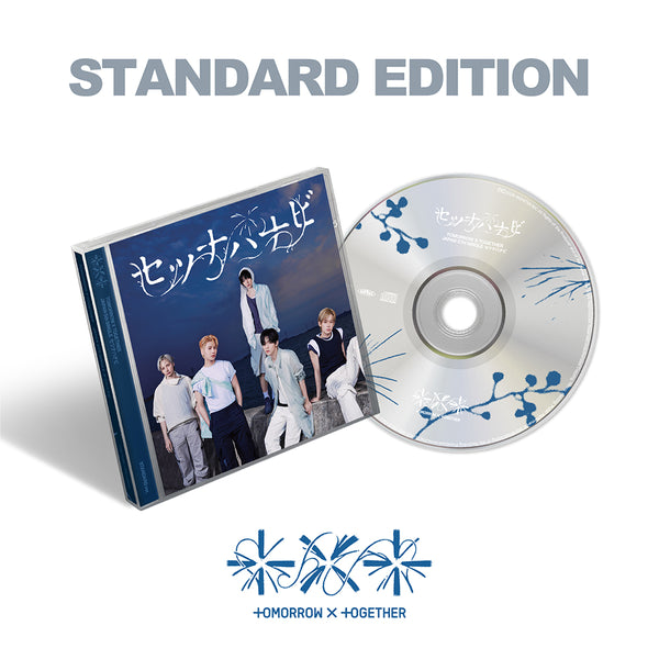 TXT - Setsuna Hanabi [5th JP Single Album - Regular Edition] - K PLACE