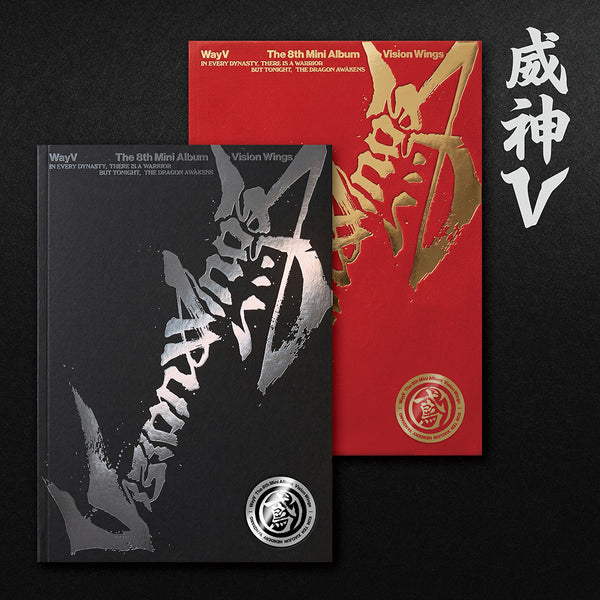 WayV - Vision Wings [8th Mini Album - Photobook Ver.] - K PLACE