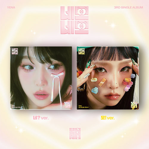 大人気新作 YENA - Albums & Merchandise - K PLACE K-POP・アジア