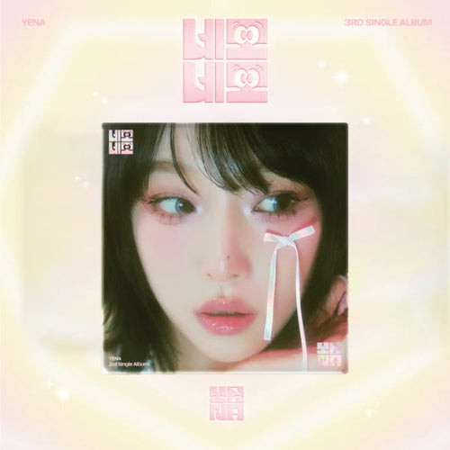 YENA CD まとめ Yena 3rd Single Album - 네모네모 (Nemo Nemo) – Choice Music LA